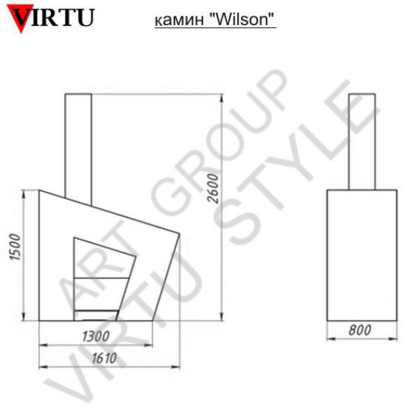 Камин VIRTU Wilson (Вилсон): чертеж №1