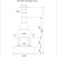 Камин VIRTU Cone 808-1D №7