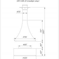 Камин VIRTU Cone 808-2D №8