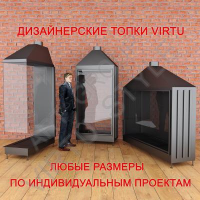 Топки для Каминов