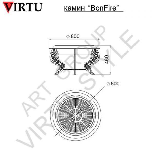 Кострище VIRTU BonFire (Бонфайа) №2